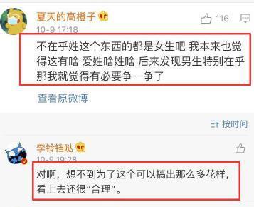 六安第一网红大黑哥 吃瓜爆料在线入口网址,吃瓜爆料，在线入口网址大公开！